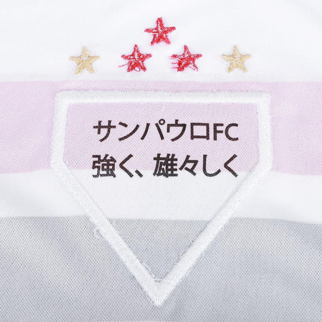 Camisa New Balance São Paulo 2025/26 I