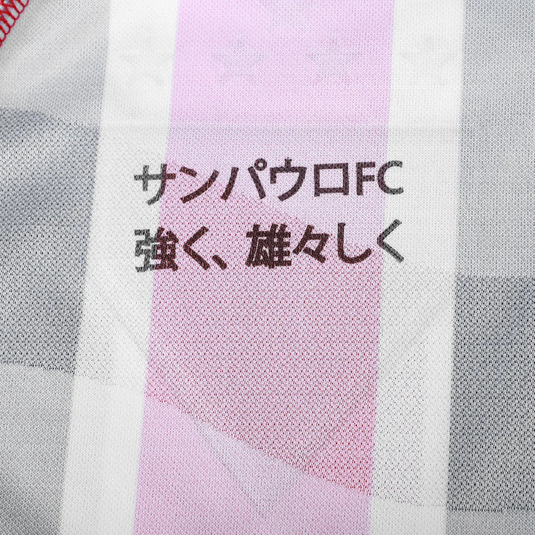 Regata New Balance São Paulo 2025/26 II